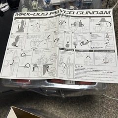 MIAサイコガンダムの画像