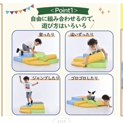 アスレチック ソフトブロックの画像