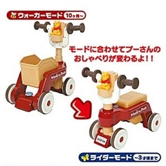 くまのプーさん　おしゃべりウォーカーライダーの画像