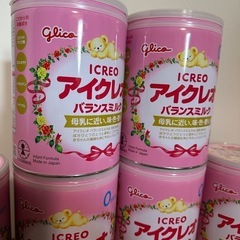 空き缶 ミルク缶 アイクレオ の画像