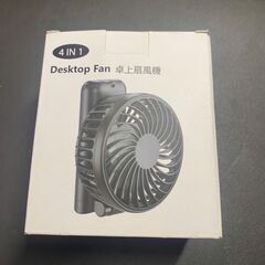 携帯扇風機 ハンディファン手持ち扇風機ミニ扇風機ハンディポータブル扇風機ホワイトの画像