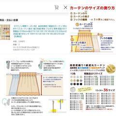 1級遮光カーテン 100 × 185 ライトグレー ブルー ホワイトの画像