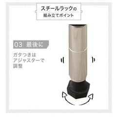 ラック×2の画像