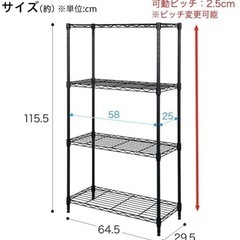 ラック×2の画像