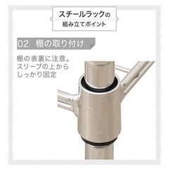 ラック×2の画像