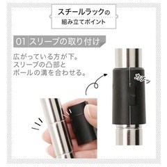 ラック×2の画像