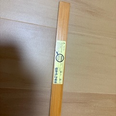 小学校2年で使う30cmものさしの画像