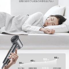 ヘアドライヤー 2億高濃度マイナスイオン 静電気抑制 NTC温度制御システム 過熱保護 恒温ヘアケア 髪質改善 5段階温度調節&3段階風量 【温冷リズム】 マグネット式ノズル付き 小型 コンパクト 静音 PSE認証済みの画像