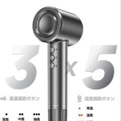 ヘアドライヤー 2億高濃度マイナスイオン 静電気抑制 NTC温度制御システム 過熱保護 恒温ヘアケア 髪質改善 5段階温度調節&3段階風量 【温冷リズム】 マグネット式ノズル付き 小型 コンパクト 静音 PSE認証済みの画像
