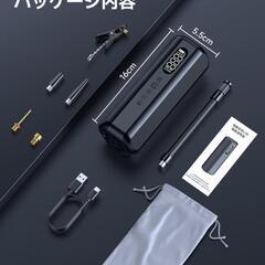 電動空気入れ 自転車　バイク 車 小型 エアーポンプ コードレス 最大圧力150PSI 8000mAh 大容量バッテリー 米式/仏式/英式 浮き輪バルブ対応 LED懐中ライト付き の画像