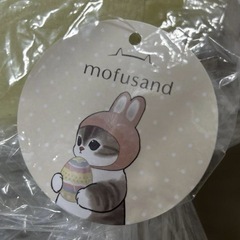 mofusand イースターにゃんBIGぬいぐるみの画像