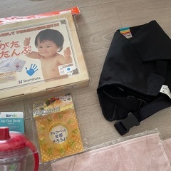 ベビー用品詰め合わせの画像