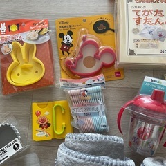 ベビー用品詰め合わせの画像