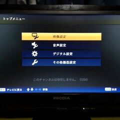 お譲り先決定‼　小型液晶テレビ　(ジャンク品)
