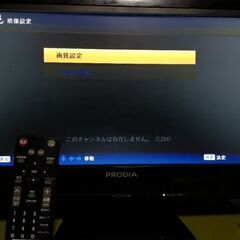 お譲り先決定‼　小型液晶テレビ　(ジャンク品)の画像