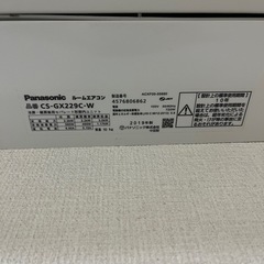 Panasonic パナソニック eoria エオリア エアコン  の画像