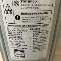 デロンギ オイルヒーターの画像