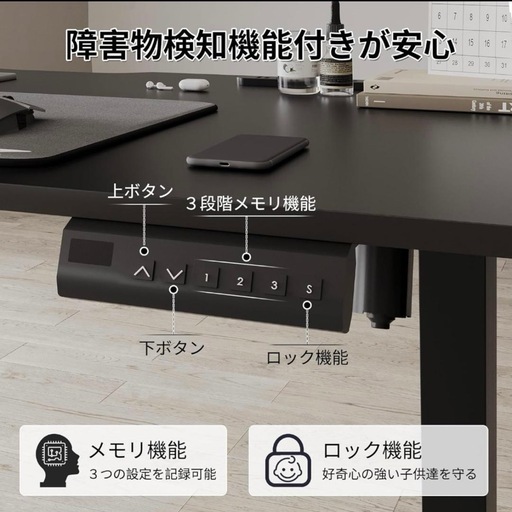 購入 ゲーミングデスク 電動昇降式 メモリー機能 pcデスク コンセント