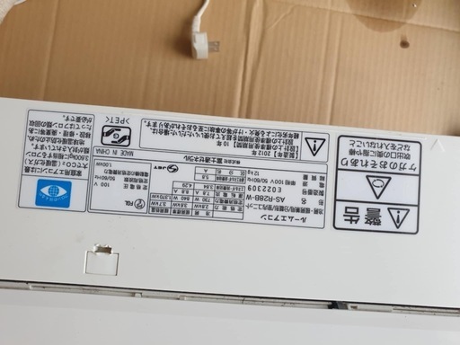 富士通エアコン