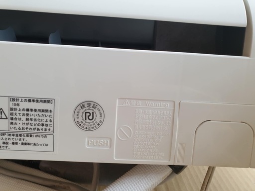 富士通エアコン