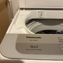 お値下げ！パナソニック洗濯機！の画像