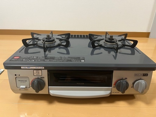 ガスコンロ