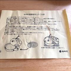 カラフル　金魚型　蚊取り線香ホルダーの画像