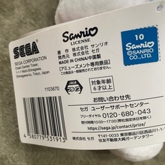 マイメロディ ぬいぐるみの画像