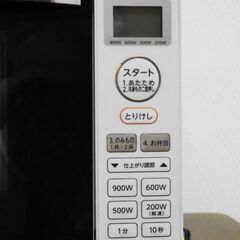東芝 ER-SS17A　 2021年製 電子レンジ 高出力最大900W【美品！】値下げしました！！の画像