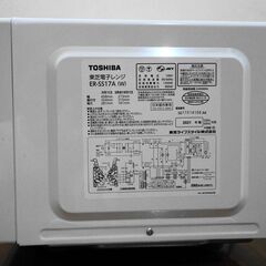 東芝 ER-SS17A　 2021年製 電子レンジ 高出力最大900W【美品！】値下げしました！！の画像