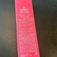 ナリス　保護化粧水
の画像