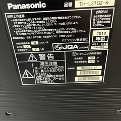 テレビ　37型　スタンド無し　保護パネル付きの画像