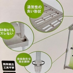 伸びる棚
の画像
