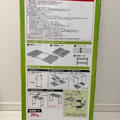 伸びる棚
の画像