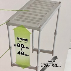 伸びる棚
の画像