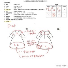 【着用1回のみ】マーメイド　ウェディングドレスの画像