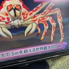 日立　37型　テレビの画像