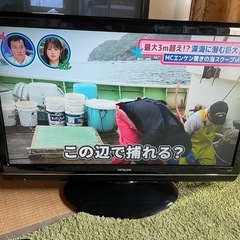 日立　37型　テレビの画像