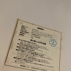 ニトリ　折りたたみテーブルの画像
