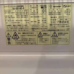 SHARP ノンフロン冷蔵庫 SJ-GD14D-B 一人暮らし　2人暮らし　単身用の画像