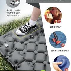 gekety エアーマット エアーベッド 2つセット 車中泊 キャンプ アウトドアの画像