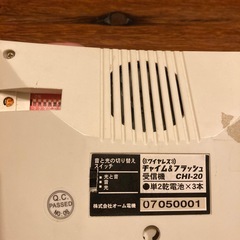 ワイヤレスチャイムの画像