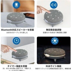 【美品】ホワイトノイズマシン　赤ちゃんの寝かしつけにの画像