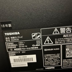 REGZA 55X920  有機ELの画像