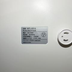 【季節外れのため大幅値引き】mottole セラミックファンヒーター 温風・送風モード付き おしゃれデザイン◎ タワー型の画像