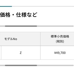 マキタ バッテリー高速切断機 18vの画像