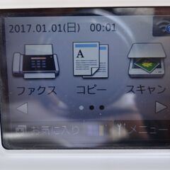 7/22★ブラザー　FAX☎機能付き　複合プリンター　（MFC-J737DN）の画像