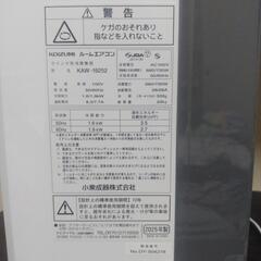窓枠エアコンの画像
