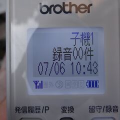 7/22★ブラザー　FAX☎機能付き　複合プリンター　（MFC-J737DN）の画像