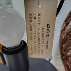 【まだ受付中】新古品 ルームライト ナチュラルテイスト アンティーク 南国風 和風 どんなお部屋にも合う♪ リラックス効果あり♪  早い者勝ちです✨✨の画像
